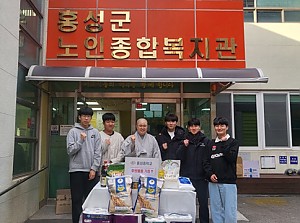 후원물품 전달식-홍성중학교