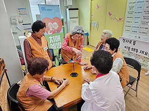 선배시민 자원봉사단 치매예방 서포터즈 활동